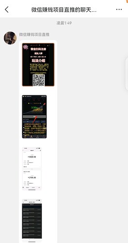 Screenshot_20250706_123823