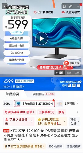 Screenshot_2025-02-10-06-10-48-670_com.jingdong.app.mall-edit