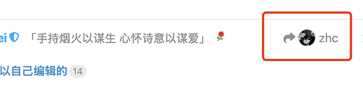 图中显示了一条微博评论，评论中包含一句中文引用和一个红色玫瑰表情，右侧是一个用户头像和用户名zhc。 (由 AI 生成标题)