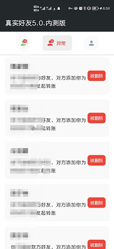 Screenshot_20241107_205906_com.litiaotiao.realfriends_edit_868278130547192