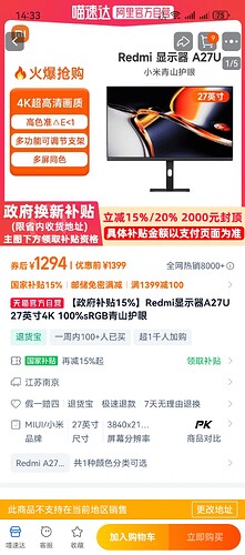 Screenshot_20250309_143319_com.taobao.taobao