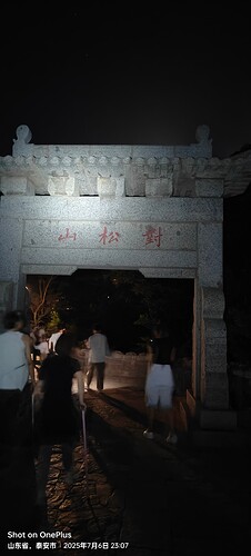 IMG20250706230758