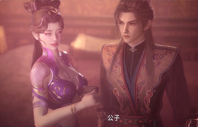 牧神记