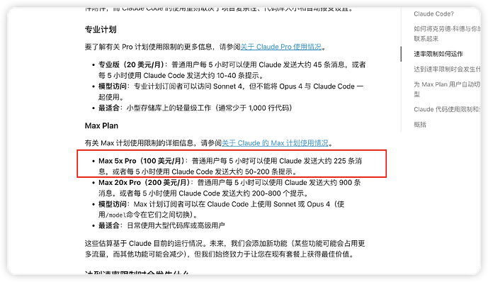 Google Chrome 2025-07-04 00.02.31