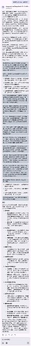 Screenshot_20250208_224609_cc_arthur63_chatbot_MainActivity