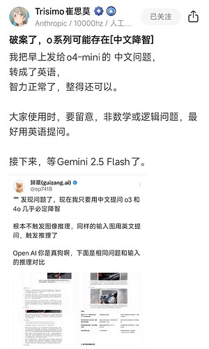 Screenshot_2025-04-17-14-32-55-042_com.zhihu.android-edit