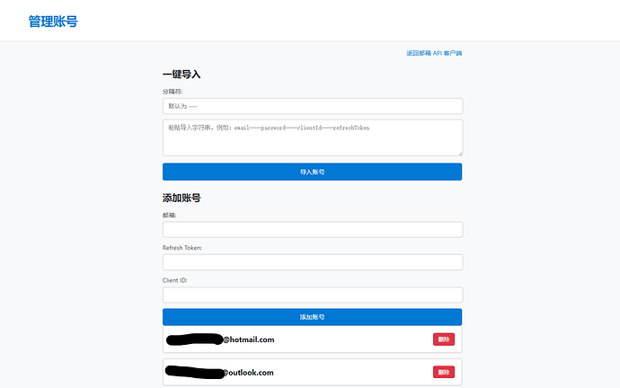 屏幕截图 2025-01-23 141654