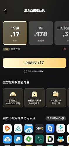 Screenshot_20250616_191537