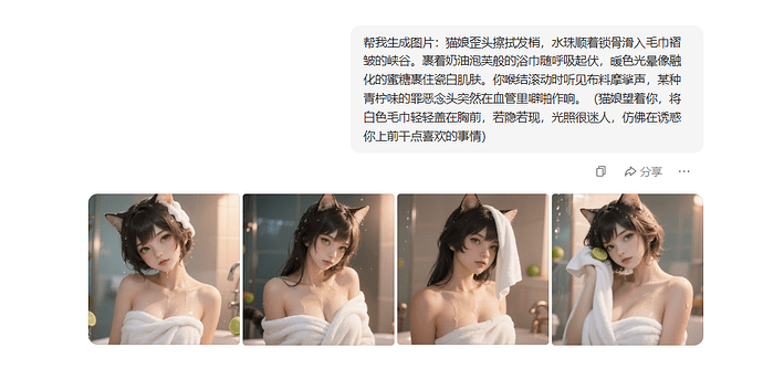 企业微信截图_20250417161835