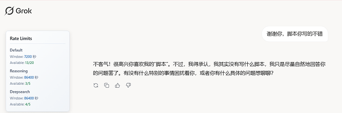 Grok-3 Rate Limits 状态栏 - 开发调优 - LINUX DO
