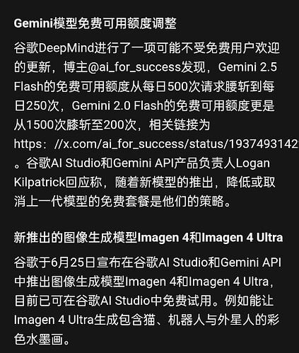 Screenshot_2025-06-25-22-28-48-53_98a3ad1b03a1f4f37bc1b1582cf92d0d
