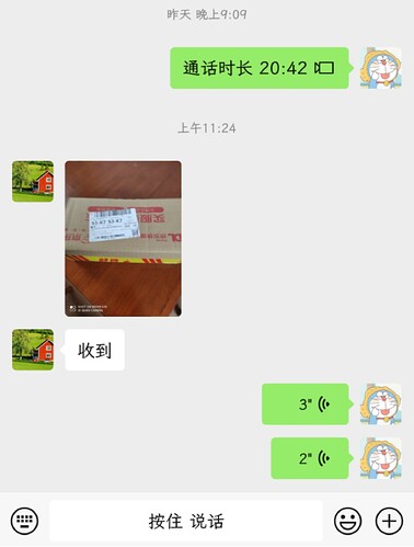 mmexport1747024987252