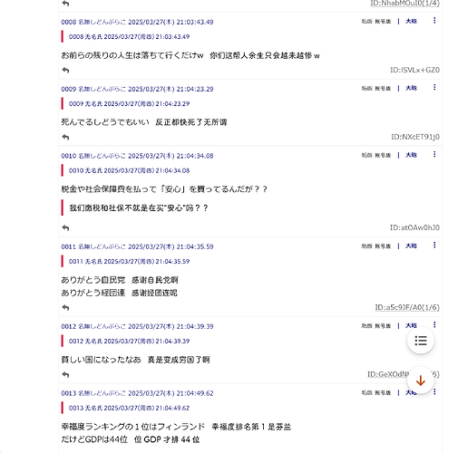 0352029bba952d6267317a3a8147d7d9