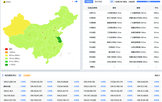 屏幕截图 2024-11-21 170611