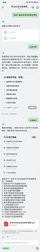 Screenshot_2025-07-04-19-08-37-44