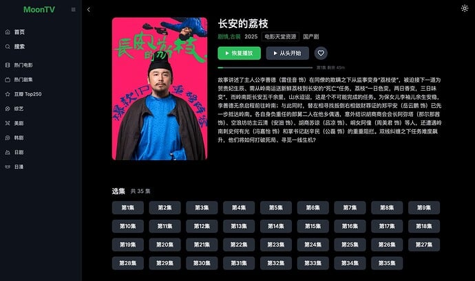 截屏2025-06-26 21.46.23
