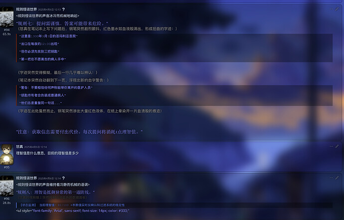 截屏2025-04-06 12.30.29