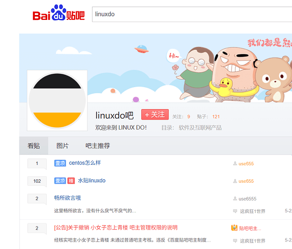 屏幕截图 2025-05-24 064046