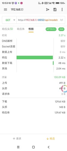 Screenshot_2025-05-17-10-53-19-172_com.reqable.android