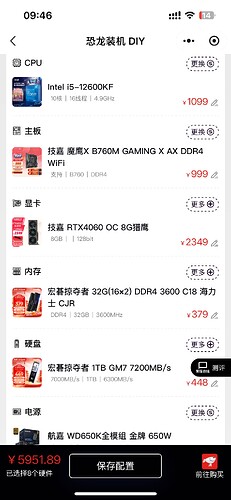 微信图片_20250208094637