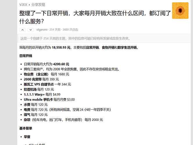 屏幕截图 2025-04-14 190714