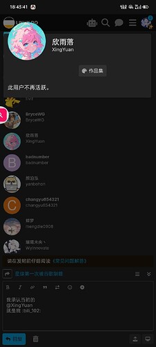 Screenshot_2025-07-05-18-43-41-36_40deb401b9ffe8e1df2f1cc5ba480b12