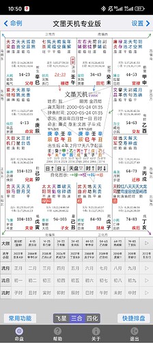 Screenshot_2025-06-03-22-50-41-771_air.com.ziwei001.zwmobilepro