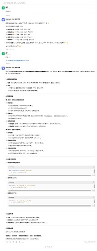 询问身份信息