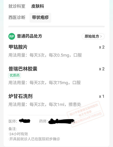 Screenshot_20250317-112314