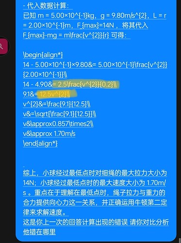 Screenshot_2025-05-04-23-49-40-55_98a3ad1b03a1f4f37bc1b1582cf92d0d