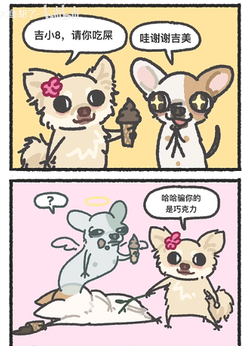 54