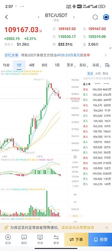 Screenshot_2025-06-10-14-07-38-594_com.aicoin.appandroid