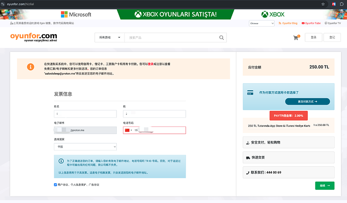 企业微信20250509-120938@2x