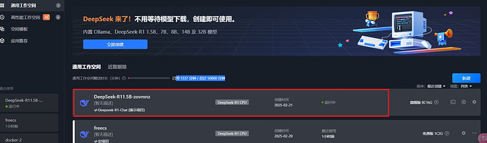 screenshot-1740136798128