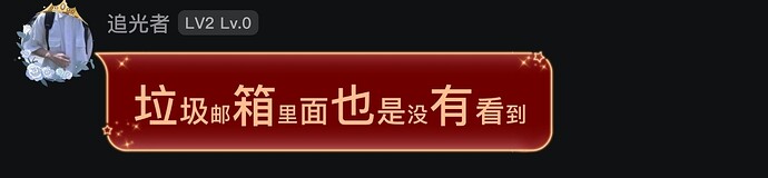 Screenshot_20250513_232323_com_tencent_mobileqq_ChatActivity