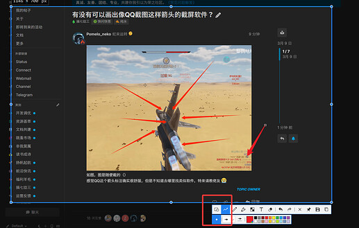 QQ_1741532530046
