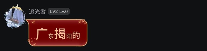 Screenshot_20250513_232609_com_tencent_mobileqq_ChatActivity