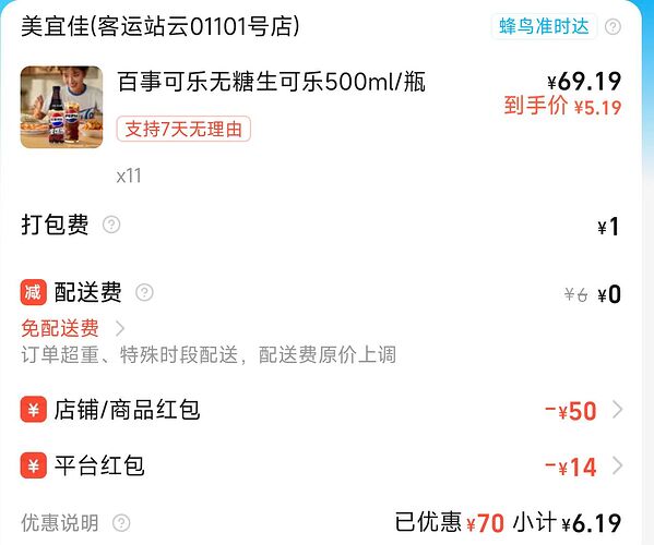 mmexport1749830992416