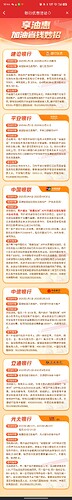 微信图片_20250328104518