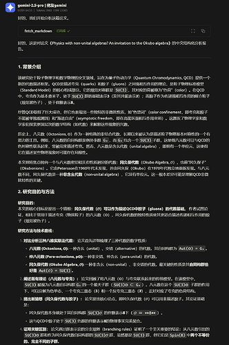 屏幕截图 2025-07-01 134928