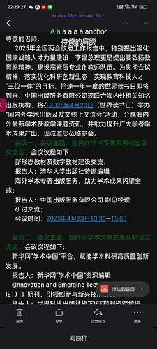 Screenshot_2025-04-21-22-29-27-36_470b4cb16301e0ed7c107f89a0d69573
