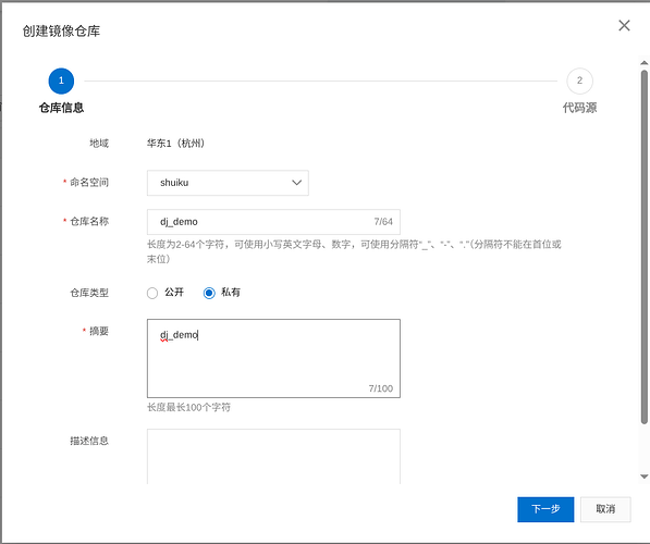 截图 2025-06-12 16-39-18