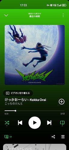 Screenshot_20250524_173348_com.spotify.music
