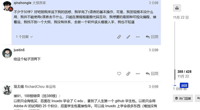 Snipaste_2024-11-22_20-54-12