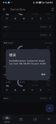 Screenshot_2024-11-11-21-10-50-138_tech.lolli.toolbox