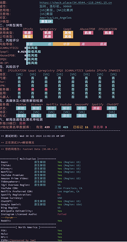 屏幕截图 2024-12-02 220912