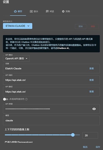 配置1