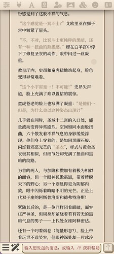 Screenshot_20250329_011859