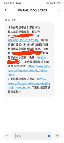 mmexport1746406010457