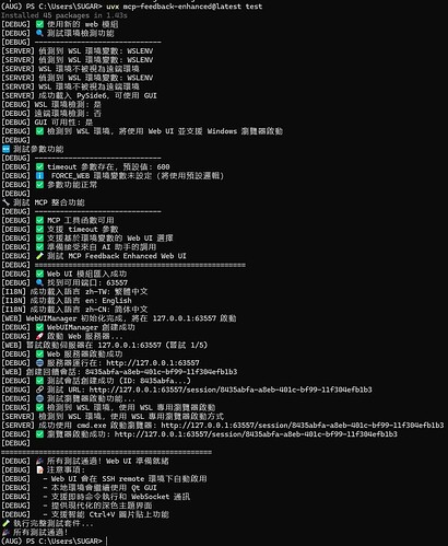 测速通过